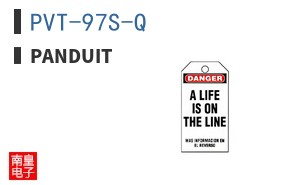 PVT-97S-Q