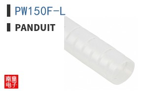 PW150F-L