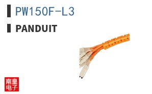 PW150F-L3