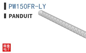 PW150FR-LY