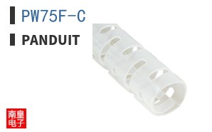 PW75F-C
