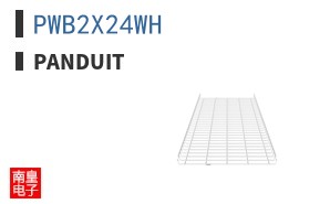 PWB2X24WH
