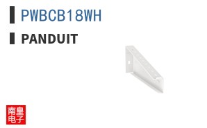PWBCB18WH