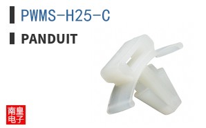 PWMS-H25-C