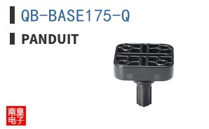 QB-BASE175-Q