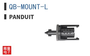 QB-MOUNT-L