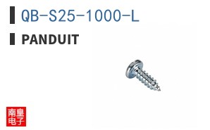 QB-S25-1000-L