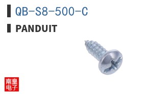 QB-S8-500-C