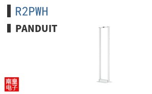 R2PWH