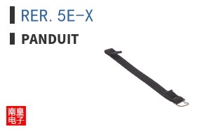 RER.5E-X