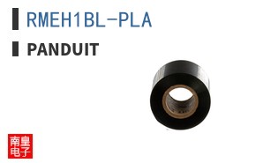 RMEH1BL-PLA