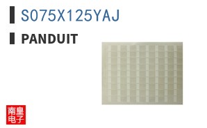 S075X125YAJ