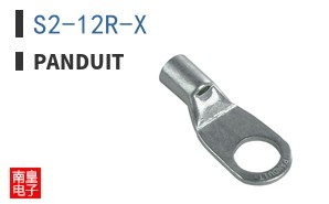 S2-12R-X