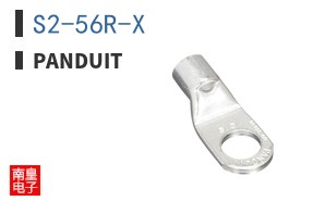 S2-56R-X