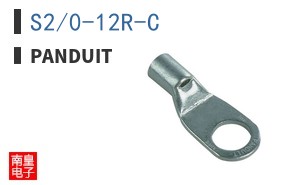 S2/0-12R-C