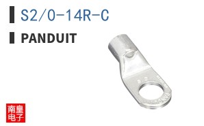 S2/0-14R-C
