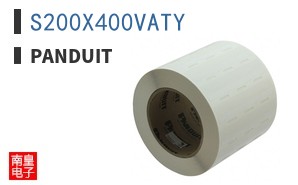 S200X400VATY