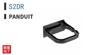 S2DR