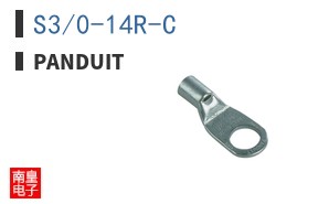 S3/0-14R-C