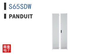 S65SDW