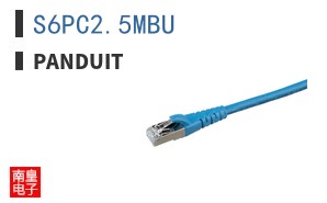 S6PC2.5MBU
