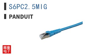 S6PC2.5MIG