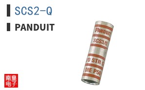 SCS2-Q