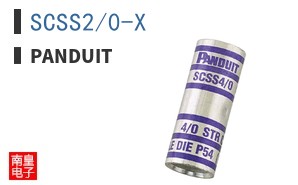 SCSS2/0-X