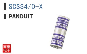 SCSS4/0-X