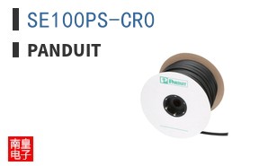 SE100PS-CR0