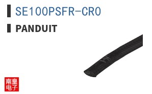 SE100PSFR-CR0