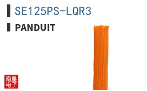 SE125PS-LQR3