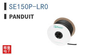 SE150P-LR0