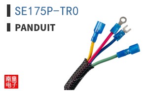 SE175P-TR0
