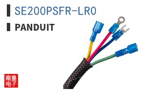 SE200PSFR-LR0