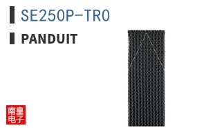 SE250P-TR0