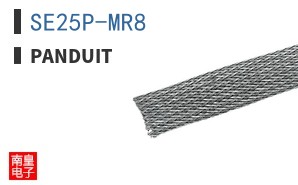 SE25P-MR8