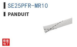 SE25PFR-MR10