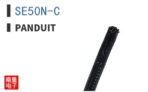 SE50N-C