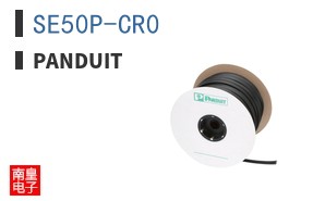 SE50P-CR0