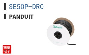 SE50P-DR0