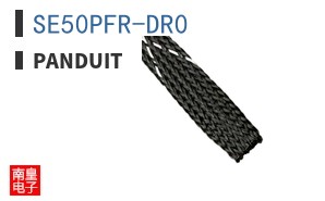 SE50PFR-DR0