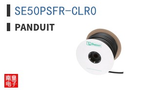SE50PSFR-CLR0