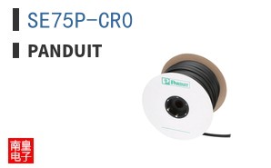 SE75P-CR0