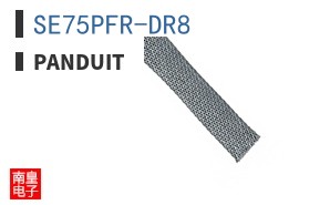 SE75PFR-DR8