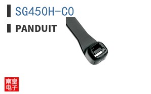 SG450H-C0