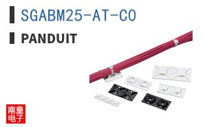 SGABM25-AT-C0