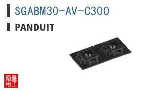 SGABM30-AV-C300