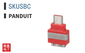 SKUSBC