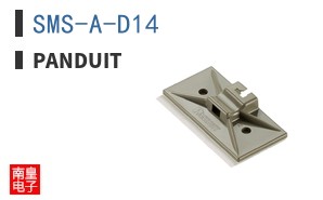 SMS-A-D14